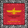 Pateti Wishes